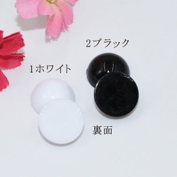 A794-1 30個 アクリルパーツ 半円 16mm デコパーツ 3X【10ヶ】