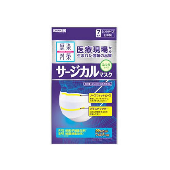 川本産業 感染対策 サージカルマスク ふつうサイズ 7枚入 FCR6588