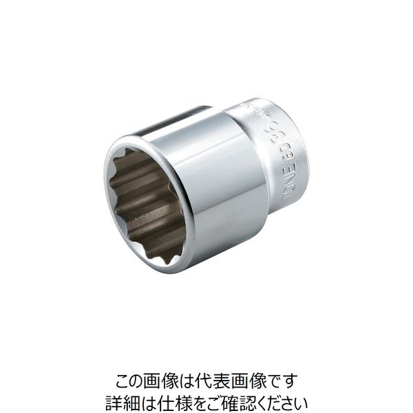 TONE（トネ） TONE スペアソケット 65mmハンガー 6D-65HP 1個 864-2532（直送品）