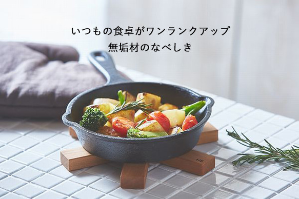 【送料無料】鍋敷き 木製 アスタリスク型 木 なべしき キッチン トリベット ナチュラル BBQ キャンプ ＊ 星型