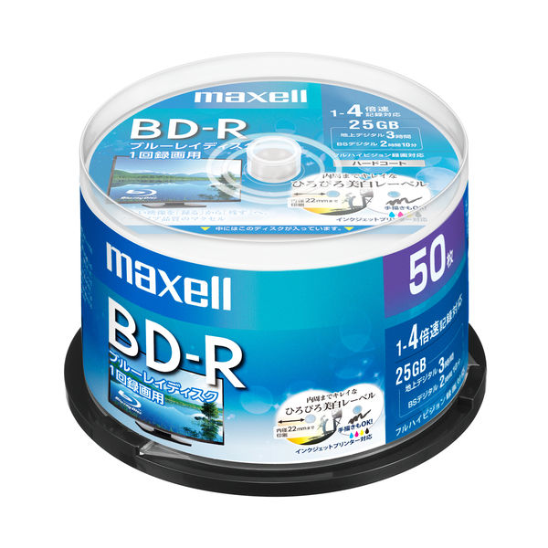 マクセル 録画用BDR スピンドル ひろびろ美白レーベル BRV25WPE.50SP 1セット（250枚：50枚入×5）