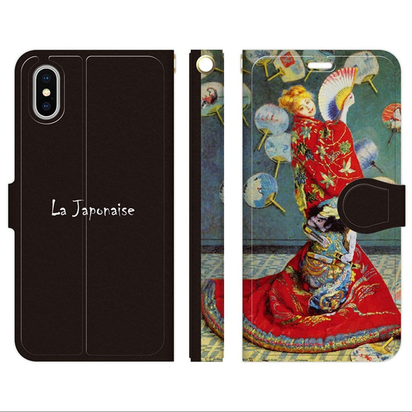 手帳型 スマホケース iPhone 各種対応 名画★ クロード モネ La Japonaise ジャポネーズ 見返り美人