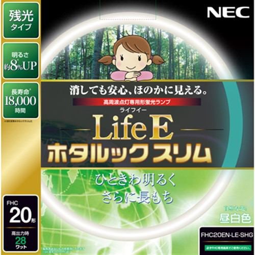 NEC FHC20EN-LE-SHG 丸形スリム管蛍光灯 Life Eホタルックスリム 3波長形昼白色 20形（28W)