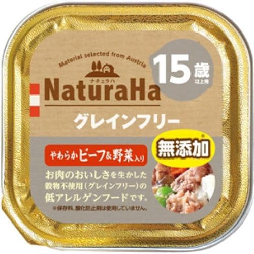 マルカン（サンライズ） ナチュラハ グレインフリー やわらかビーフ＆野菜入り １５歳以上用 １００ｇ