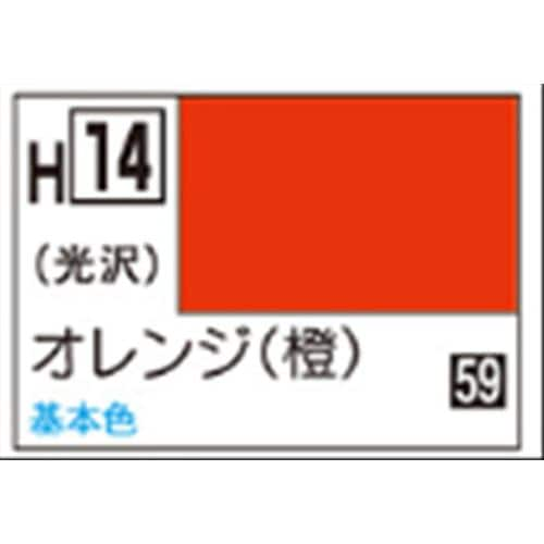 GSIクレオス 水性ホビーカラー H14 オレンジ（橙）