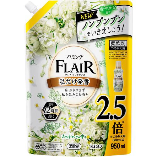 花王 ハミングフレアF W&B スパウトパウチ950ml