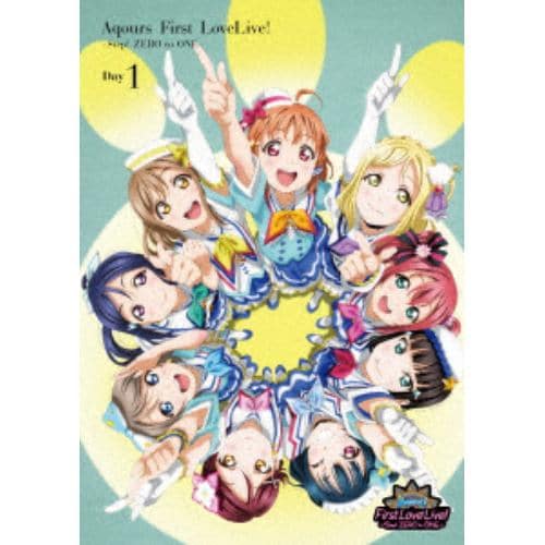 【DVD】ラブライブ!サンシャイン!! Aqours First LoveLive!～Step! ZERO to ONE～Day1