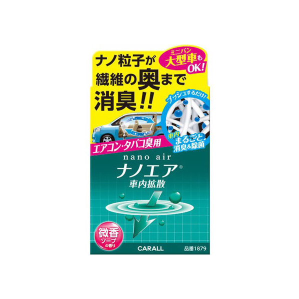 晴香堂 消臭ナノエア車内拡散 タバコ用ソープ 40mL FC82490-1879