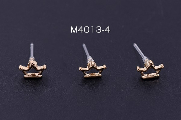 M4013-4 12個 樹脂ピアス 王冠 6×8mm クリア/ゴールド 3x【4ヶ】