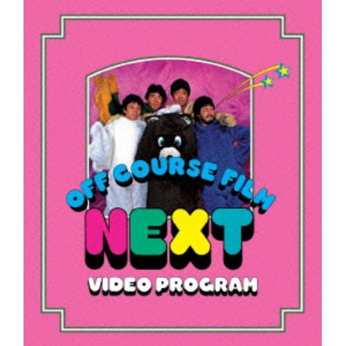 【BLU-R】オフコース ／ NEXT VIDEO PROGRAM