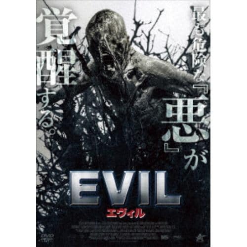 【DVD】EVIL エヴィル