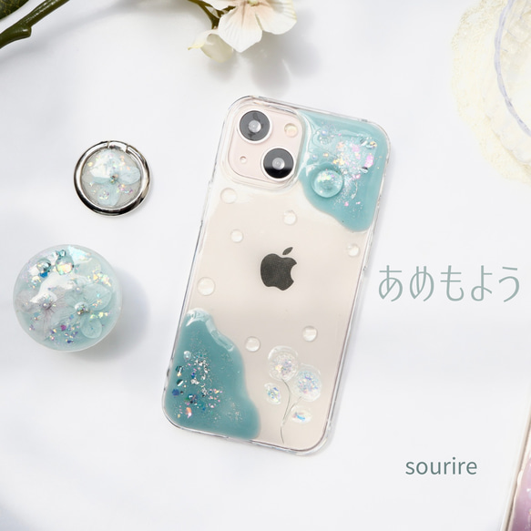 あめもよう⋆̩☂︎*̣̩紫陽花 iPhoneケース Android 全機種 クリア 韓国 スマホショルダー