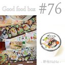 * マステ [ 切 ] * Good Food box【 76 】