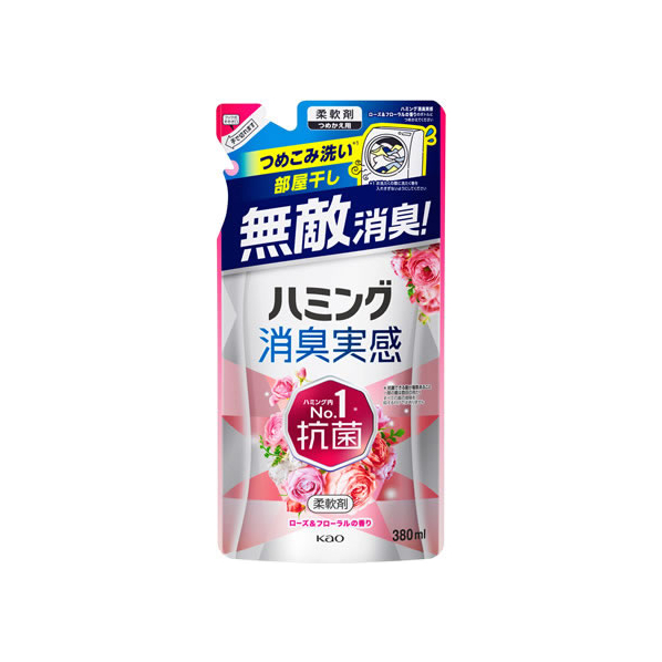 KAO ハミング消臭実感 ローズ&フローラルの香り 詰替 380mL FCU2475