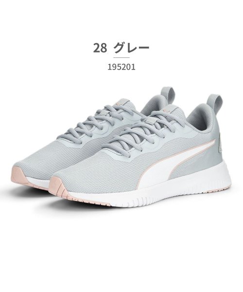 プーマ PUMA ユニセックス 195201 フライヤー フレックス 01 05 16 23 28 32