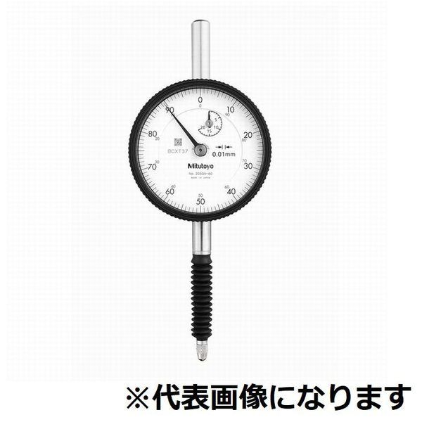 ミツトヨ ダイヤルゲージ 耳金なし 校正証明書+トレサビリティ体系図 【2050ABー60】 2050AB-60 1セット（直送品）