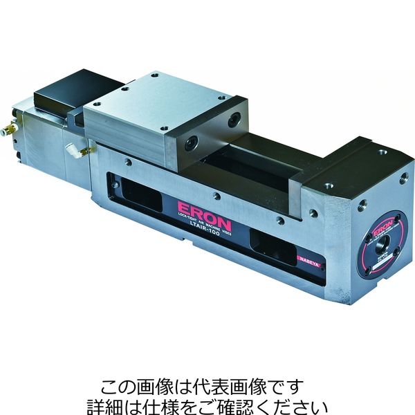 ナベヤ（NABEYA） ロックタイト エアマシンバイス LTAIR-100 1個（直送品）