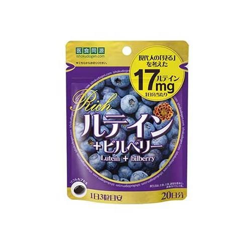 医食同源ドットコム ルテイン+ブルーベリー リッチ (60粒) 【栄養補助食品】