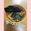 【受注生産　再販11】おままごと☆麺☆具材☆