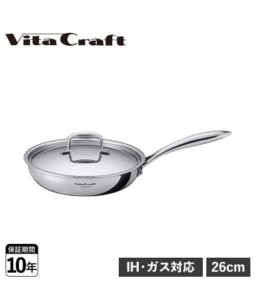 ビタクラフト Vita Craft フライパン 26cm 蓋付き IH ガス対応 アルミ ステンレス Nシリーズ No.7149