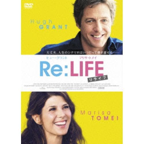 【DVD】Re：LIFE～リライフ～