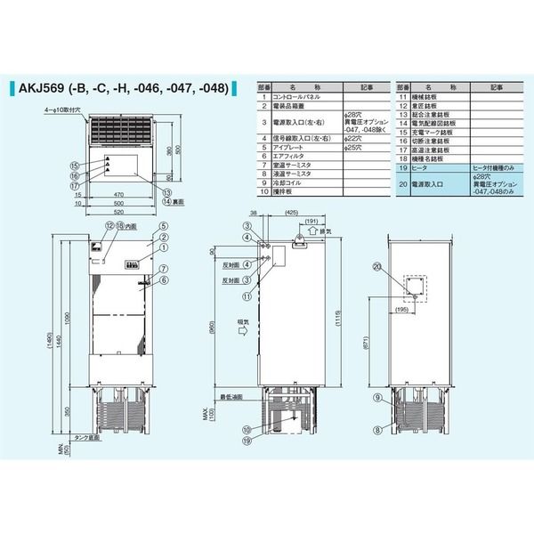 ダイキン工業 インバータオイルコン9型 AKJ569-H 1PC（直送品）