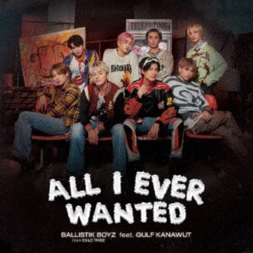 【CD】BALLISTIK BOYZ from EXILE TRIBE ／ All I Ever Wanted feat.GULF KANAWUT