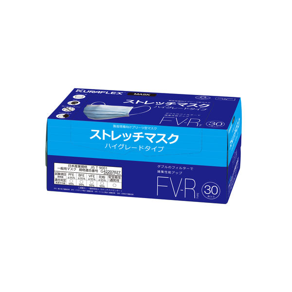 【作業用マスク】 クラレクラフレックス ストレッチマスク FV-R フリーサイズ ブルー 1セット（300枚：30枚入×10箱）