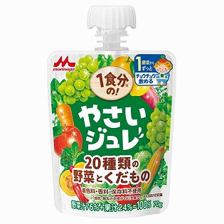 1食分のやさいジュレ 20種類の野菜とくだもの