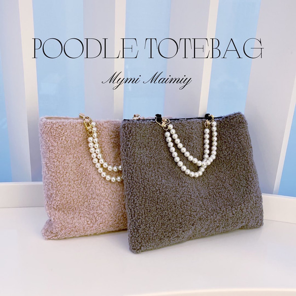 poodle totebag (トートバッグ)