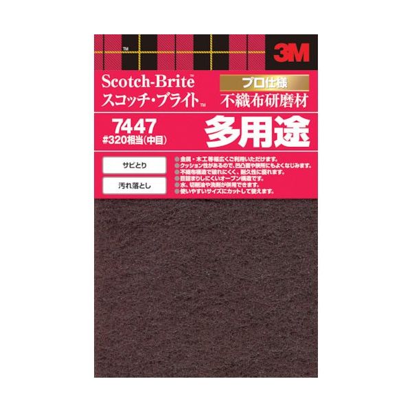 スリーエム ジャパン 3M スコッチ・ブライト 不織布研磨材中目 #320相当 7447 DIY 1セット(40枚) 542-2833（直送品）