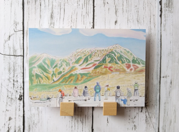 【選べる3枚】『立山室堂にて』 ポストカード 山 登山 立山 秋 紅葉 絵 絵画 水彩画 山の絵 風景画 ハガキ