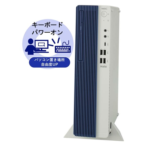 NEC デスクトップパソコン Mate タイプML （Core i5-12400/16GB） PC-MKT44L