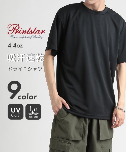 【Printstar / プリントスター】4.4オンス glimmer ドライ トップス Tシャツ 半袖 無地 クルーネック 吸汗 速乾 UVカット 00300