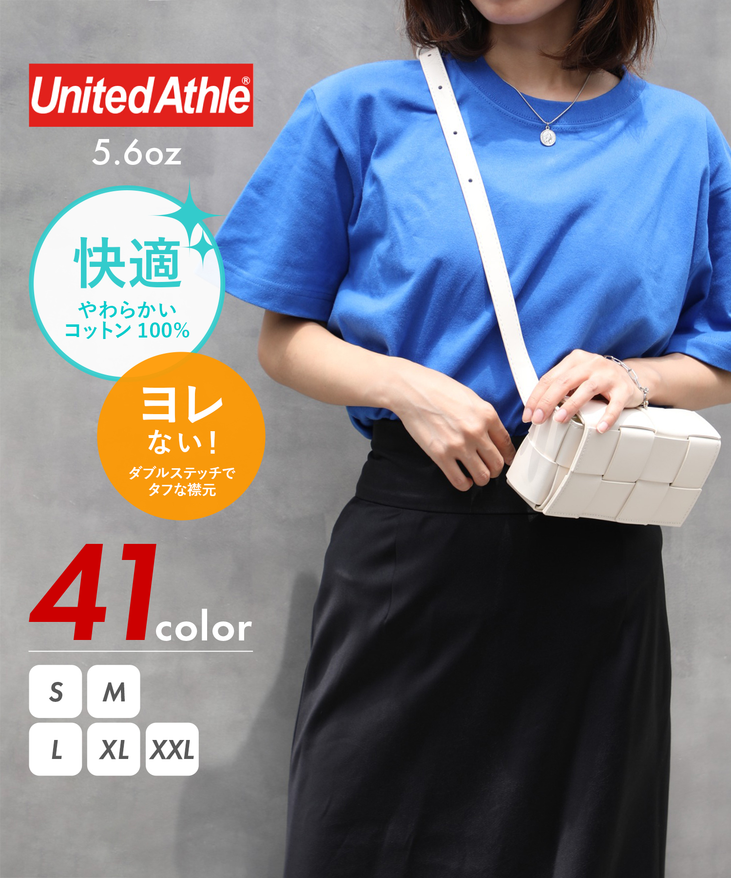 ユナイテッドアスレ/【UNITED ATHLE / ユナイテッド アスレ】5.6oz トップス T･･･