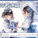 海外マスキングテープ 女の子 巻売り No.134