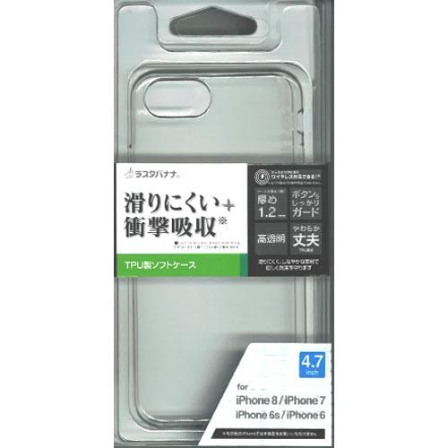 ラスタバナナ 5193IP747TP iPhone8／7／6s／6共用TPUケース クリア