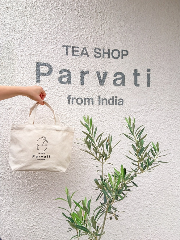 Tea Shop Parvati ロゴ入りランチバッグ