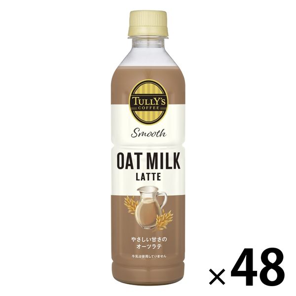 TULLYS COFFEE（タリーズコーヒー）スムース オーツミルクラテ 430ml 1セット（48本）