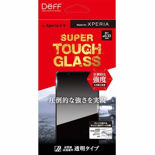 ディーフ Xperia 5V SUPER TOUGH GLASS 透明クリア DG-XP5M5G3F