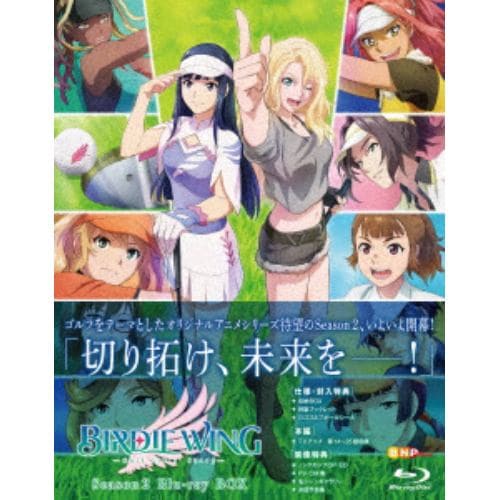 【BLU-R】『BIRDIE WING -Golf Girls Story- Season 2』 Blu-ray BOX