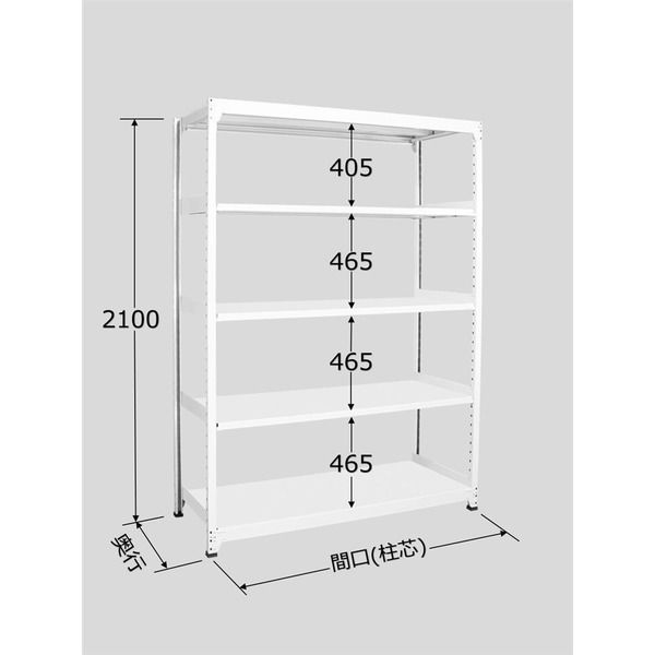 サカエ ラークラック(ホワイト/150kg/高さ2100/単体) RLS-2745 1台（直送品）