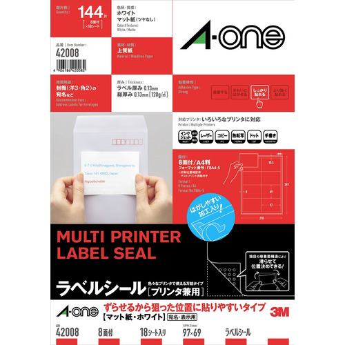 A-one 42008 ラベルシール(プリンタ兼用) ずらせるから狙った位置に貼りやすいタイプ A4判 8面 四辺余白付 18シート ラベル1片サイズ：97mm×69mm