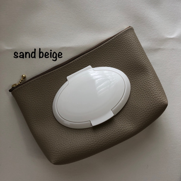 【送料無料】《sand beige》 おしりふきポーチ(型押しあり)　フェイクレザー