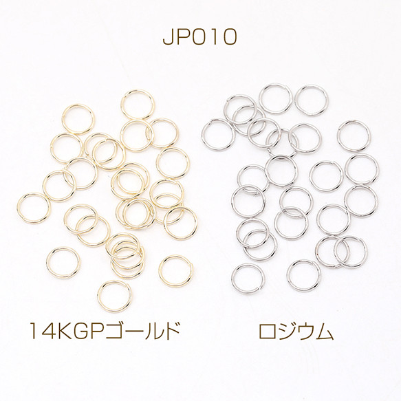 JP010-R  20g  丸カン 定番丸カン金具 基礎留め金具 つなぎカン 接続カン 0.5×5mm  4X（5g）