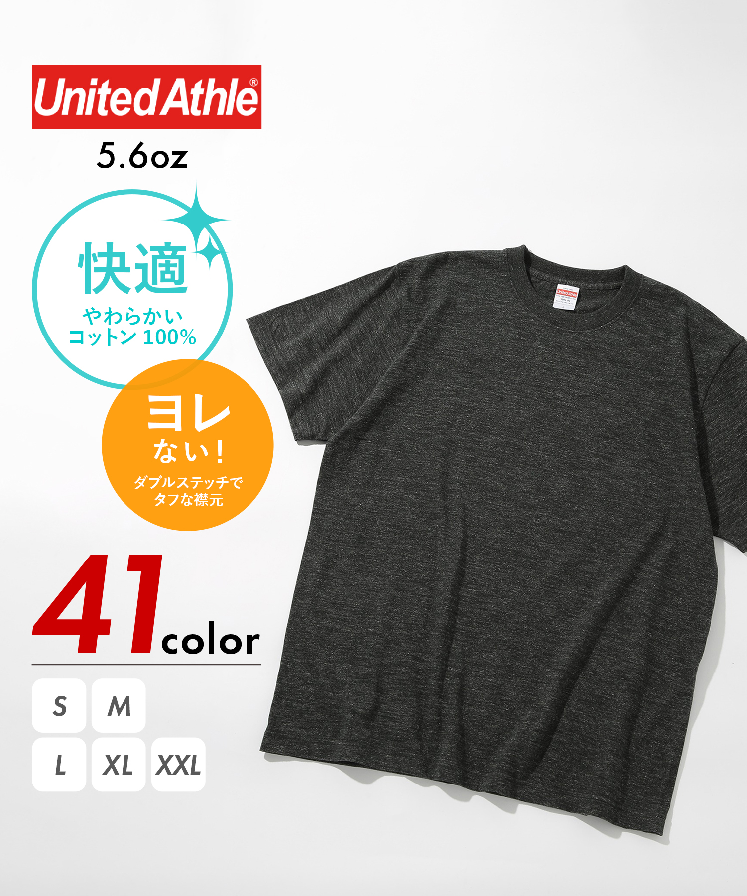 ユナイテッドアスレ/【UNITED ATHLE / ユナイテッド アスレ】5.6oz トップス T･･･