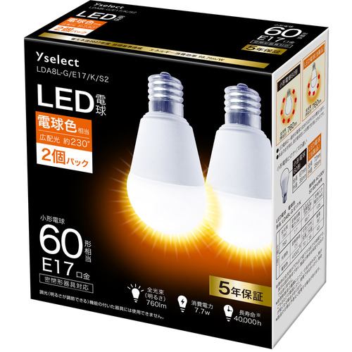 【推奨品】YAMADA SELECT(ヤマダセレクト) LDA8L-G／E17／K／S2 LED電球 60形相当 E17 2個入り 電球色