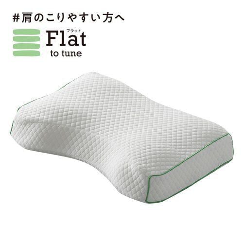 西川 FLAT ヘルシーピロー 睡眠ラボ ホワイト