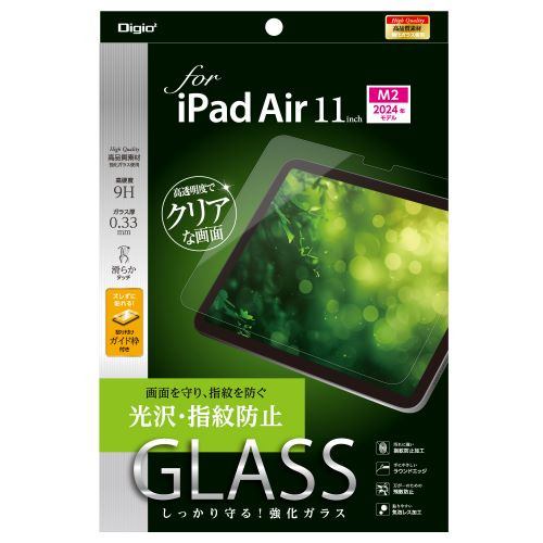 ナカバヤシ TBF-IPA241GS iPad Air 11インチ用ガラス 指紋防止