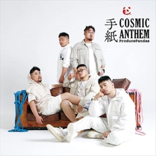 【CD】熊猫堂ProducePandas ／ COSMIC ANTHEM／手紙(通常盤)